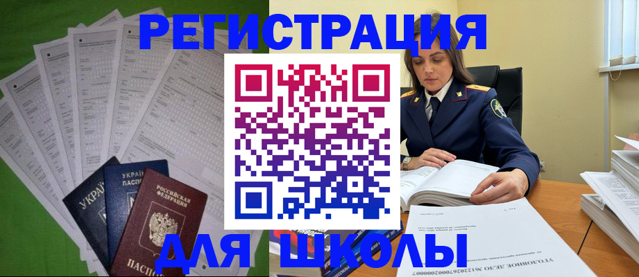 найти адрес прописки в Хабаровске